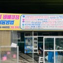 으뜸참포크