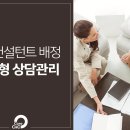 코어경영자문 네이버블로그