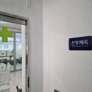 박한약국 이미지