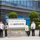 서울바리스타실용전문학교
