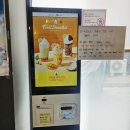 금오2길 | 하삼동 신메뉴 오레몬스무디와 샷온레몬티 후기