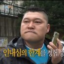 제이틴
