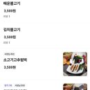 더오니기리 네이버블로그