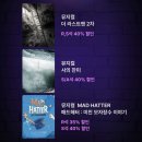 영어연극 뮤지컬잉글리쉬 | 여름방학 준비 끝 티켓링크 LINK72 예매 팁 뮤지컬 연극 전시회 최대 60% 할인