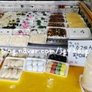 전주떡집 이미지