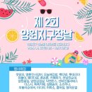 장날마켓