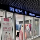 헤어덕분애 | [혼주한복대여]메종드온 한복 후기!(마곡 혼주한복대여)