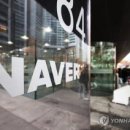 주식회사 엠커넥트 화이트페이퍼