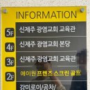 에이원프렌즈스크린
