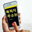 혼수방 이미지