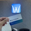 웰킨제주점 이미지