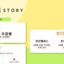(주)미스틱스토리 이미지