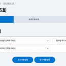 직업상담사2급 이미지