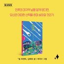 일퍼센트