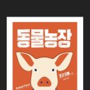 재근농장 이미지