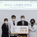 한마음케어 이미지