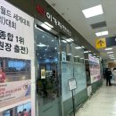 (주)이마트 다산점 이미지