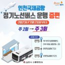 부곡1주공아파트 이미지