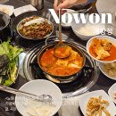 싹싹 직화 두루치기 | 노원 맛집 추천 예향정 노원역 근처 쌈채소 무한리필 점심 밥집