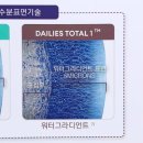 으뜸50안경 창원상남점 이미지