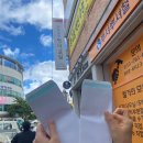 춘천순환로94번길 이미지