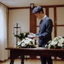 구미산동장례협동조합
