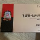 홍삼정 에브리타임 10ml 50포 이미지