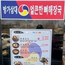 오~방가 이미지