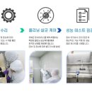 양지119안전센터 이미지