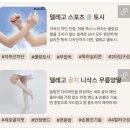 골프 델렌 | ​⛳️ [골프웨어 추천] 쫀쫀함 끝판왕 '델레고 스타킹 &amp; 스포츠 쿨토시' 내돈내산 대만족 후기