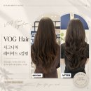 hair S - 고양시 일산서구 | 창원 미용실 여자머리 잘하는 곳| 보그헤어 창원시티세븐점 레이어드 S컬펌 후기 ✂️✨