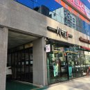 서가원김밥남외푸르지오점 | [울산/중구 남외동] 서가원 김밥과 라면