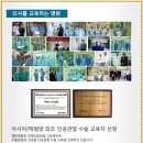 어깨회전근개파열 해부학적 분석 및 치료 이미지