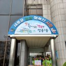 수마취통증의학과의원 이미지