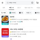 다화화장품