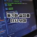 크롬 PC CAFE 이미지