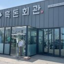 흑돈회관 이미지