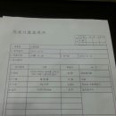 (주) 한마음디에스 이미지