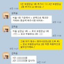 우련전 | [웨딩일기](추천인O) 웨딩플래너 추천- 제이웨딩 김하윤 플래너님(강추)
