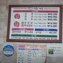 정자나무집 | 대전 맛집 정자나무집 가든