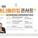 250407 다시 시작하는 뉴스레터 스크랩