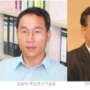 (주)한국표준교정센터 이미지