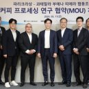 서울커피협동조합 이미지