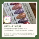 포레스트아이스2 이미지