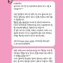 장한의원 | 천안 미유외과 초진부터 조직검사 ~ 맘모톰 수술까지 [ 군집성미세석회화/엽상종 ]