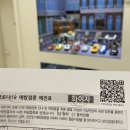 동탄그레이스소아청소년과의원 이미지