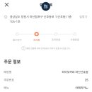 하이오커피 마산산호점