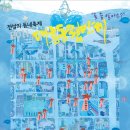 동립