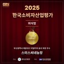 동백사거리 현대 베네시티 보도 | 해운대 맛집 추천 내돈내산 리뷰 베스트 10