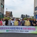 내포환경 이미지